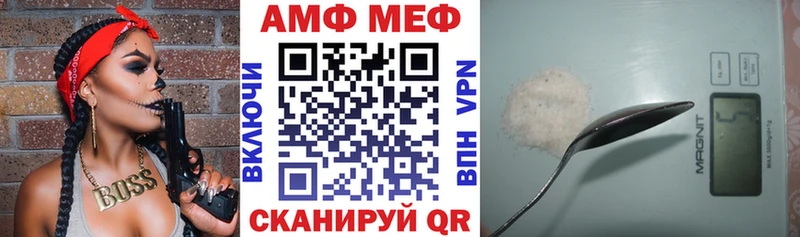 Амфетамин 98%  закладки  Суоярви 