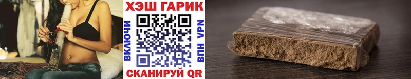 ГАШИШ Изолятор Суоярви