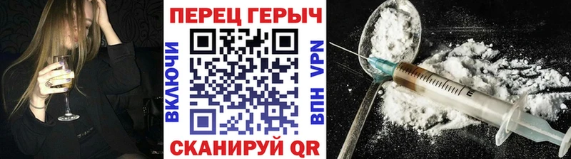 Героин герыч  Суоярви 