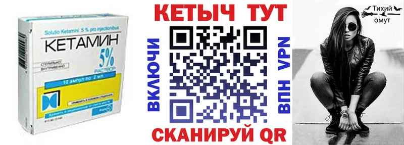 КЕТАМИН ketamine  купить закладку  Суоярви 