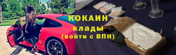 твердый Нязепетровск