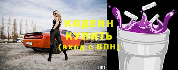 амфетамин Нягань