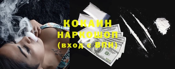 альфа пвп VHQ Абаза