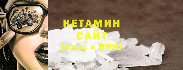 твердый Нязепетровск