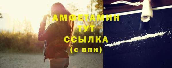 альфа пвп VHQ Абаза