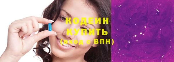 альфа пвп VHQ Абаза