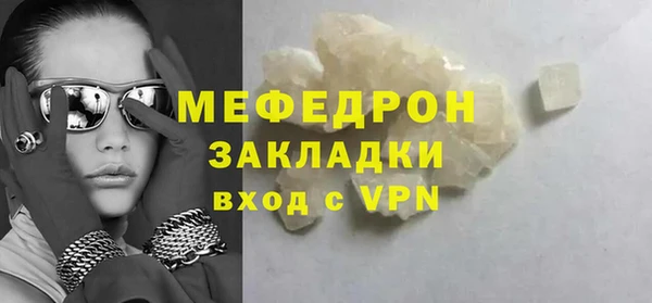 альфа пвп VHQ Абаза