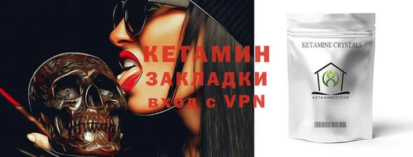 амфетамин Нягань
