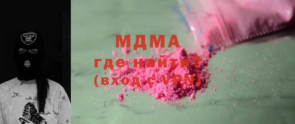 альфа пвп VHQ Абаза