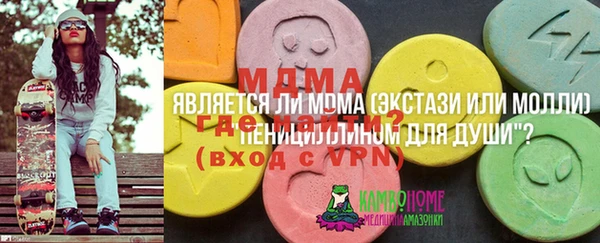 мдма Абдулино