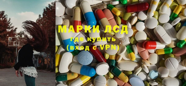 мдма Абдулино