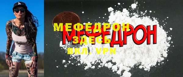 альфа пвп VHQ Абаза