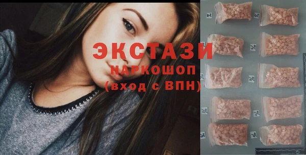 альфа пвп VHQ Абаза