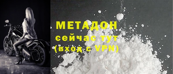 альфа пвп VHQ Абаза