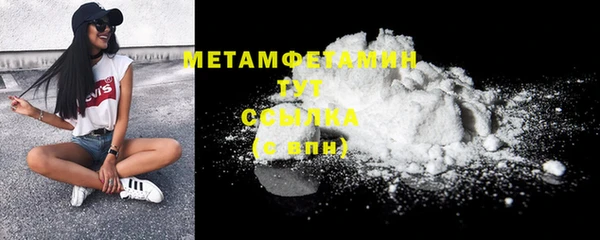 дмт Няндома