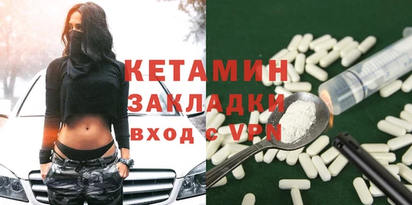 альфа пвп VHQ Абаза