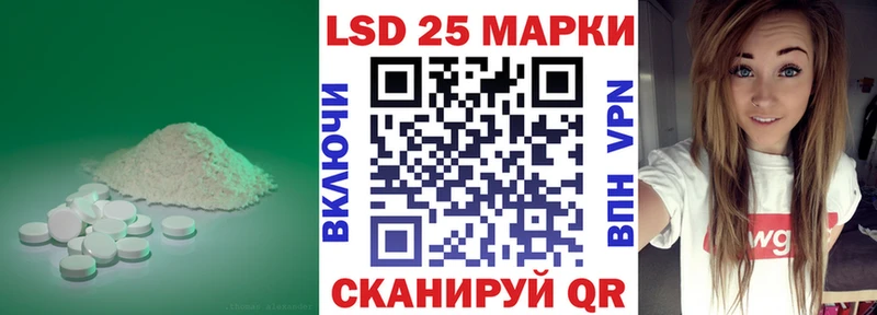 LSD-25 экстази кислота  Суоярви 