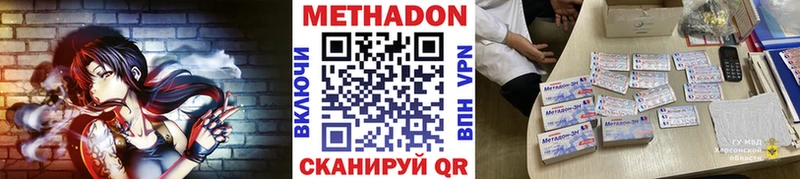 Метадон белоснежный  МЕГА как зайти  Суоярви 