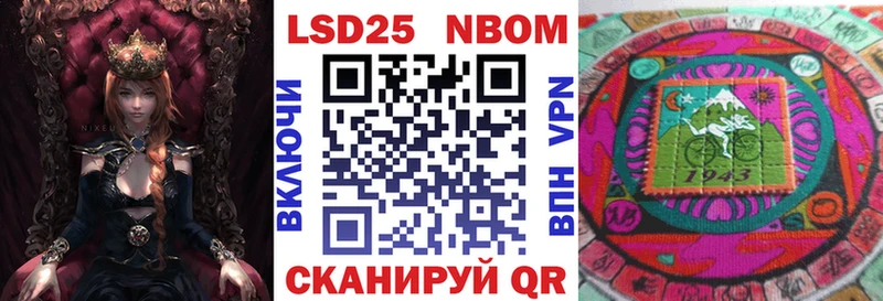 где купить наркоту  Суоярви  Марки NBOMe 1,5мг 